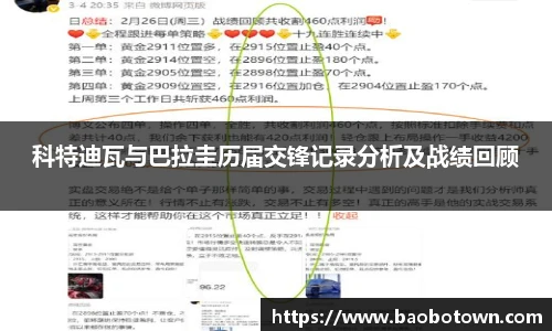 米兰体育