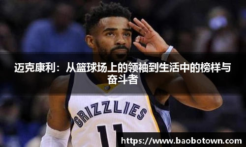 ac米兰体育