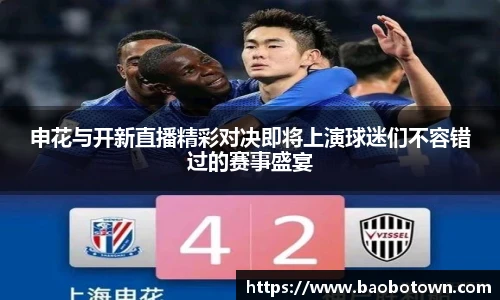 米兰体育官网