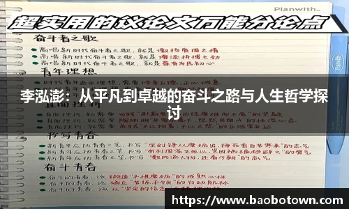 ac米兰体育