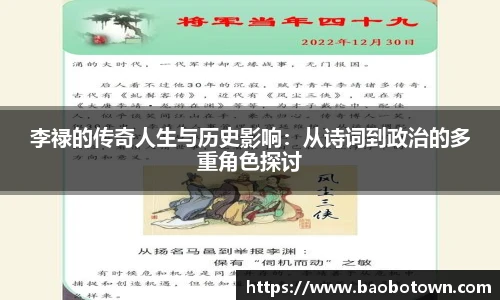 米兰体育官网
