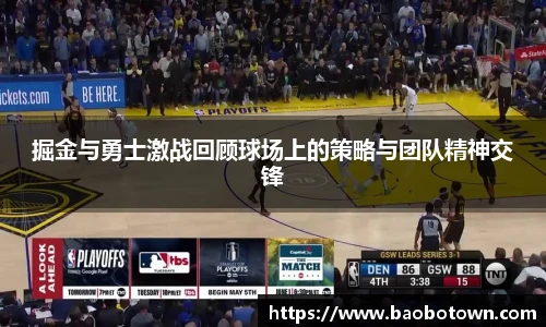 米兰体育