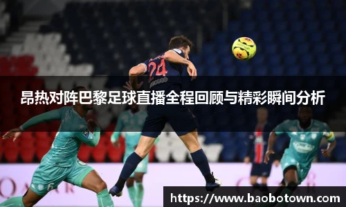 米兰体育