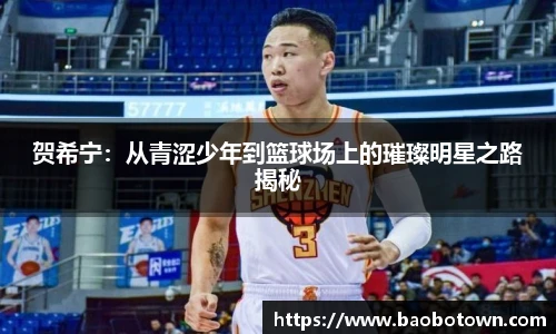 ac米兰体育