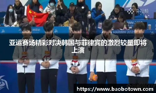 ac米兰体育