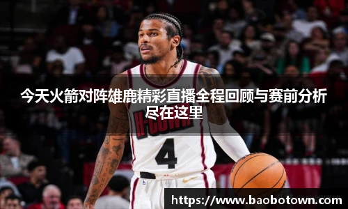 米兰体育