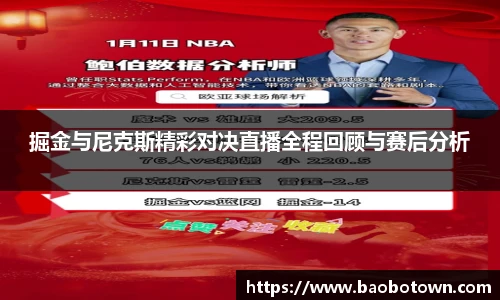 ac米兰体育