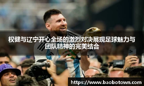 ac米兰体育